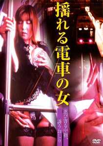 佐倉真由希,愛香恵美,亜崎晶作品CCDV-022封面图片mp4迅雷磁力链接下载地址在线观看
