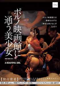作品NSODN-004封面图片mp4迅雷磁力链接下载地址在线观看