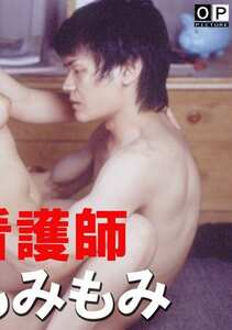 坂井あいり,片岡梨香子,華沢レモン作品OKURAM-089封面图片mp4迅雷磁力链接下载地址在线观看