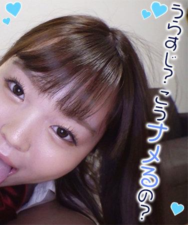 EXMU-074 