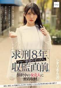 作品NSODN-007封面图片mp4迅雷磁力链接下载地址在线观看