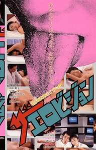 坂口蘭子,二階堂火見子,相本美々作品X-017封面图片mp4迅雷磁力链接下载地址在线观看