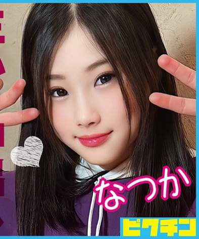 PCHN-086 
