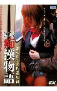 横山あゆみ,加藤宏美,石川春奈作品DVSR-111封面图片mp4迅雷磁力链接下载地址在线观看