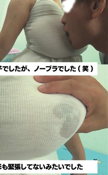 FFNN-057 