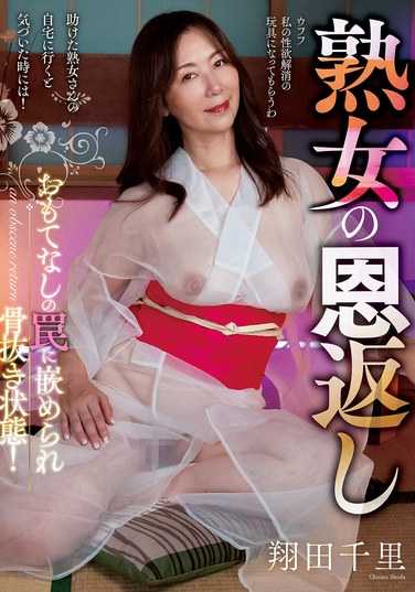 翔田千里作品KSBJ-360封面图片mp4迅雷磁力链接下载地址在线观看