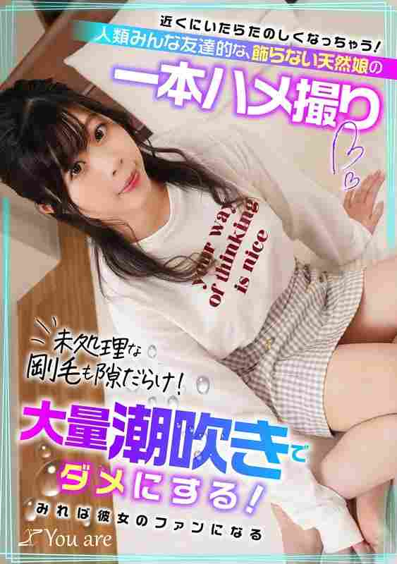 冈部侑衣乃作品KOJA-013封面图片mp4迅雷磁力链接下载地址在线观看