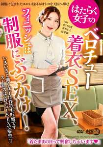 Nia（伊東める）,山口由愛,赤名いと,辻早織作品AARM-329封面图片mp4迅雷磁力链接下载地址在线观看