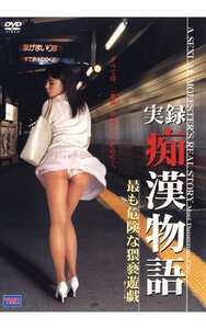 松井かすみ,藤彩香,藍沢舞音,小日向ひまり作品DVSR-030封面图片mp4迅雷磁力链接下载地址在线观看