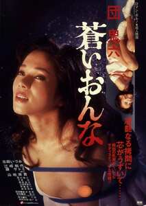 志麻いづみ,江崎和代,山地美貴,橘田良江,藤サトミ作品NKT-008封面图片mp4迅雷磁力链接下载地址在线观看