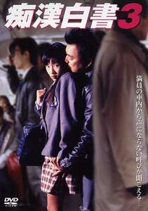 生野真琴,松本コンチータ作品PINK-032封面图片mp4迅雷磁力链接下载地址在线观看