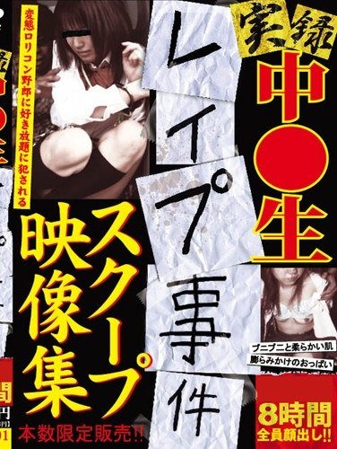 作品IEUX-001封面图片mp4迅雷磁力链接下载地址在线观看