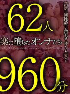 道重咲,仁美まどか,生駒はるな,新美さくら,加納綾子,成澤ひなみ,白鳥寿美礼,桐麻あかり,鈴宮つかさ,八咲唯,本真ゆり,飯島陽子,袖川弥生,石田結実,樹林れもん,芦屋静香,唯川千尋,涼城りおな,川崎紀里恵,凪咲いちる,石川しずか,中邑みずき,中野ひな,中西江梨子,神楽アイネ,天月叶菜,平岡里枝子,森下美緒,若槻さくら,桐山結羽,北川友里絵,東条蒼,美月みさと,春菜絵美,武藤あやか,京野美麗,片瀬さつき,坂元みこ,和久井智美,結希玲衣（美咲礼、美咲レイ）,野澤すずか,悠木りほ,望月雪,艶堂しほり（遠藤しおり作品MCSX-023封面图片mp4迅雷磁力链接下载地址在线观看