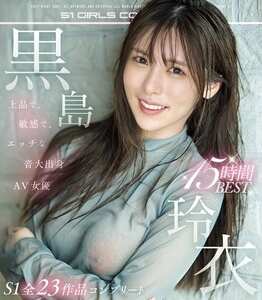 黒島玲衣作品OFJE-579封面图片mp4迅雷磁力链接下载地址在线观看