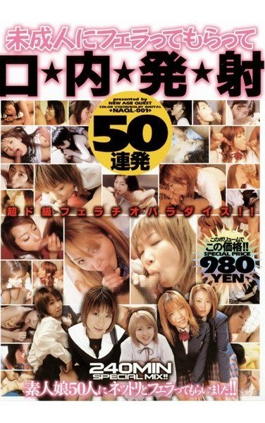 NAQL-001 