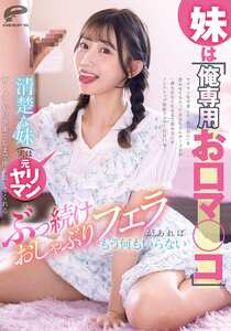 春乃るる作品DVMM-336封面图片mp4迅雷磁力链接下载地址在线观看