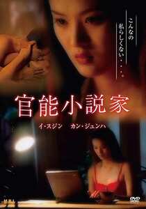 作品MRLD-074封面图片mp4迅雷磁力链接下载地址在线观看