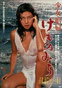 吉村彩子,水島美奈子,珠瑠美作品NKT-597封面图片mp4迅雷磁力链接下载地址在线观看