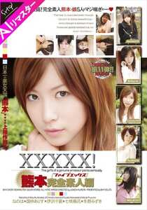 作品SHY-040AI封面图片mp4迅雷磁力链接下载地址在线观看