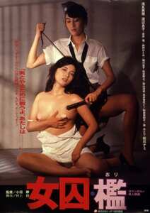 NKT-303 浅見美那,渡辺良子,松川ナミ,由利ひとみ,石井里花,森みどり,室井滋