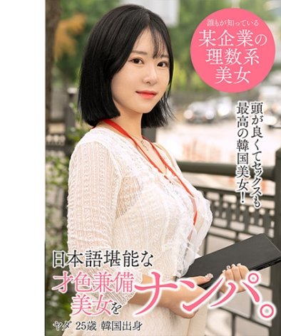 作品SEKAO-178封面图片mp4迅雷磁力链接下载地址在线观看