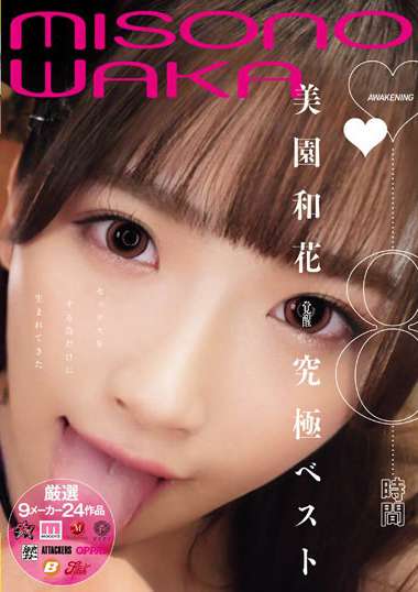 美园和花作品RBB-284封面图片mp4迅雷磁力链接下载地址在线观看