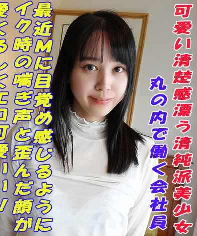 GAREA-607 