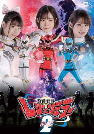 沙月恵奈作品GHOV-036封面图片mp4迅雷磁力链接下载地址在线观看