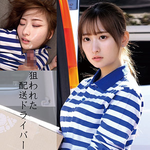 作品OREMO-367封面图片mp4迅雷磁力链接下载地址在线观看