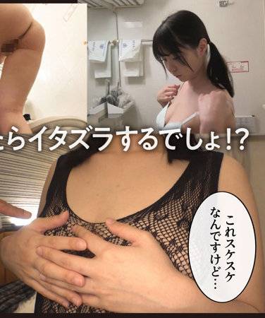 SHOA-012 