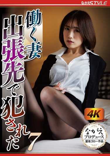 NSFS-303 长濑麻美