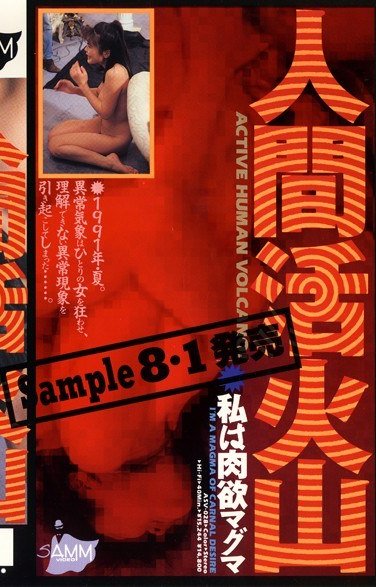 水城瞳作品ASV-028封面图片mp4迅雷磁力链接下载地址在线观看