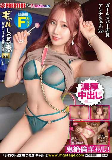 作品JFM-009封面图片mp4迅雷磁力链接下载地址在线观看