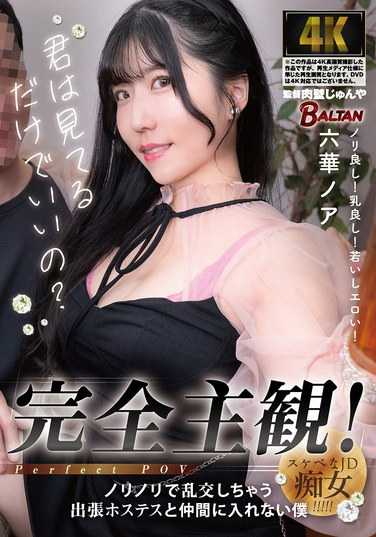 六华乃亚作品BACJ-134封面图片mp4迅雷磁力链接下载地址在线观看