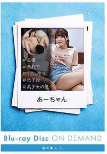 作品OREC-916封面图片mp4迅雷磁力链接下载地址在线观看