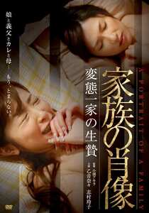 乙音奈々,志村玲子作品CCDV-1108封面图片mp4迅雷磁力链接下载地址在线观看