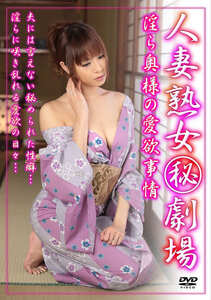 広瀬奈々美（堀口奈津美）,艶堂しほり（遠藤しおり）作品TSDV-60048封面图片mp4迅雷磁力链接下载地址在线观看