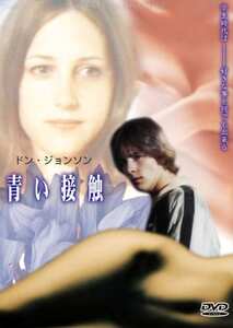 IDM-222 
