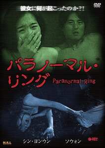 シン ヨンウン,ソ・ウォン作品MRLD-072封面图片mp4迅雷磁力链接下载地址在线观看