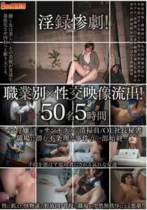 作品GNS-140封面图片mp4迅雷磁力链接下载地址在线观看