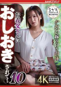 広瀬なるみ作品NSFS-444封面图片mp4迅雷磁力链接下载地址在线观看