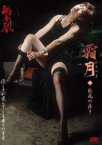 森咲小雪,早乙女みなき（朝倉なほ）作品PBKD-020封面图片mp4迅雷磁力链接下载地址在线观看