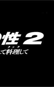 笠原真希,椎名遙,椿真湖,栗林知美,折井綾作品CELWORLD-012封面图片mp4迅雷磁力链接下载地址在线观看