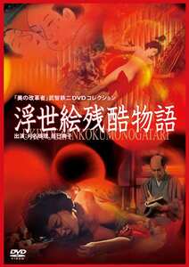 刈名珠里,辰巳典子作品AYAPRO-007封面图片mp4迅雷磁力链接下载地址在线观看