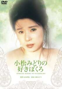 BBBN-2087 小松みどり,滝川真子,九十九一