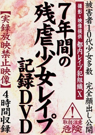 作品OOFL-002封面图片mp4迅雷磁力链接下载地址在线观看