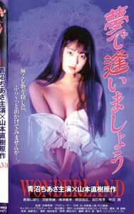 青沼ちあさ,長坂しほり,冴島奈緒作品PINK-121封面图片mp4迅雷磁力链接下载地址在线观看