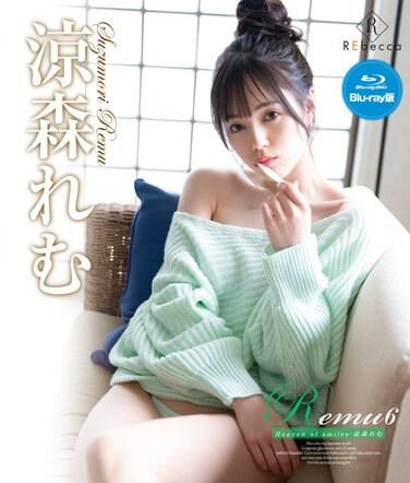 凉森玲む作品REBDB-713封面图片mp4迅雷磁力链接下载地址在线观看
