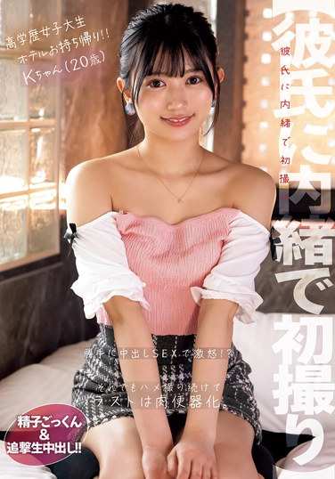 作品TKNPJS-091封面图片mp4迅雷磁力链接下载地址在线观看
