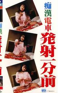 早坂明記,麻生うさぎ,藤冴子,彰佳響子,冬樹澪作品H-004封面图片mp4迅雷磁力链接下载地址在线观看